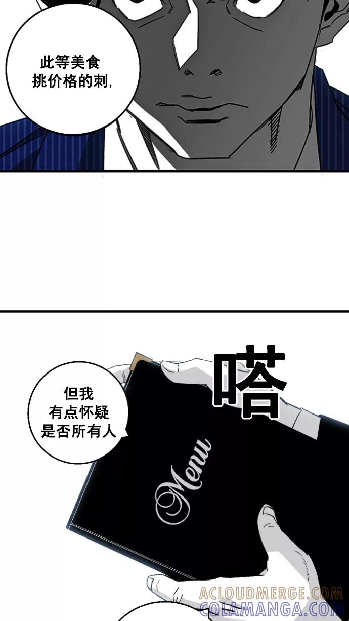 《广场（无赦之仇）》第1话 第125页