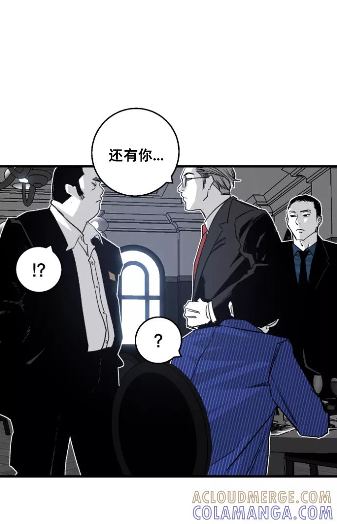 《广场（无赦之仇）》第1话 第129页