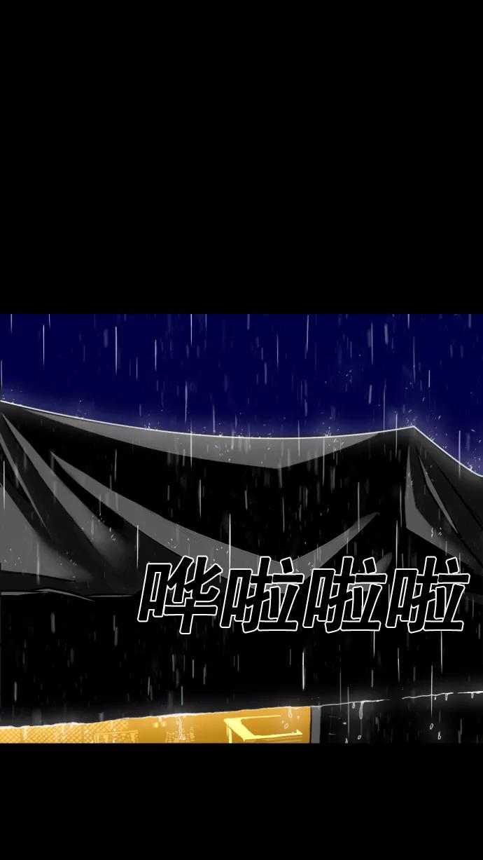 《广场（无赦之仇）》第1话 第2页