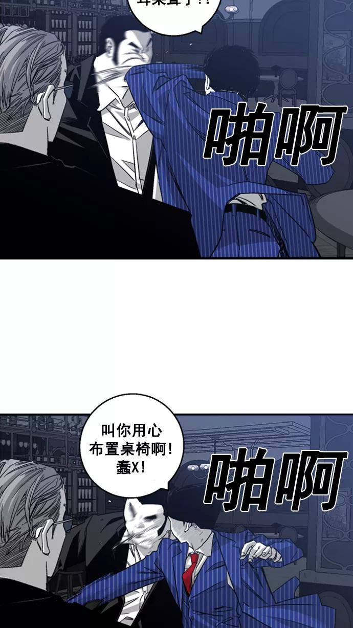 《广场（无赦之仇）》第1话 第138页