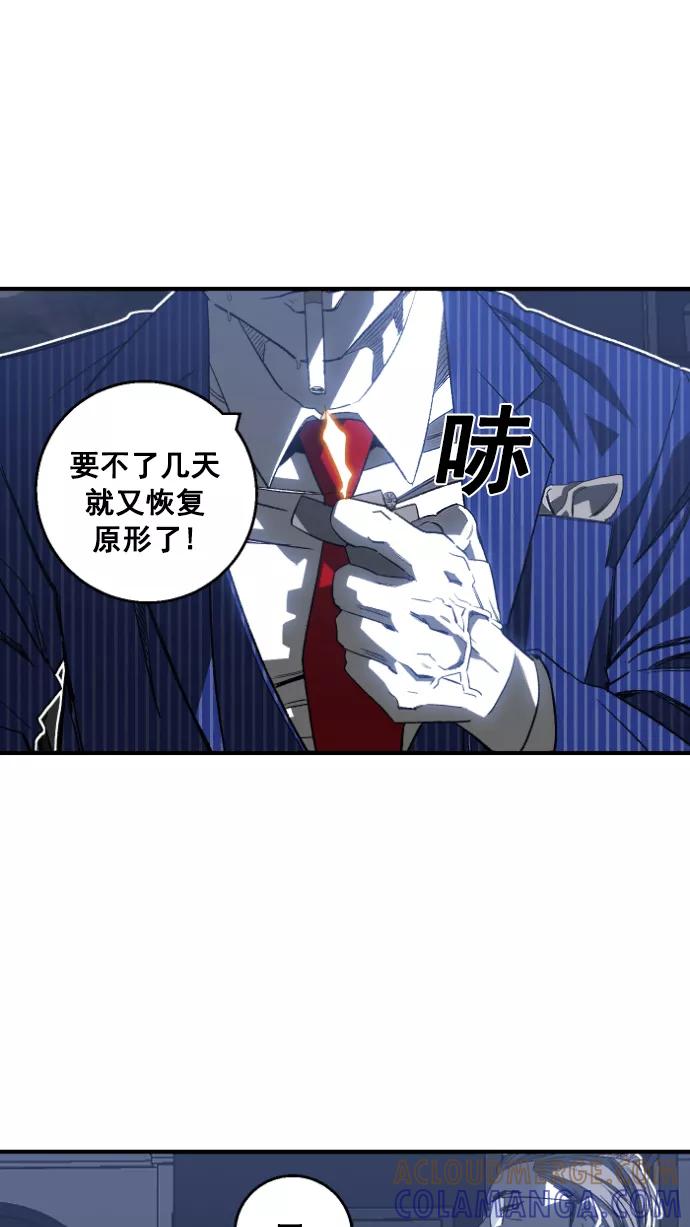 《广场（无赦之仇）》第1话 第149页