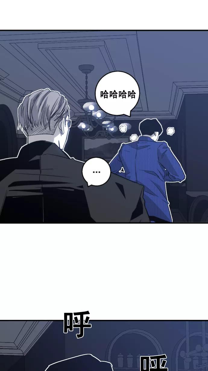 《广场（无赦之仇）》第1话 第146页