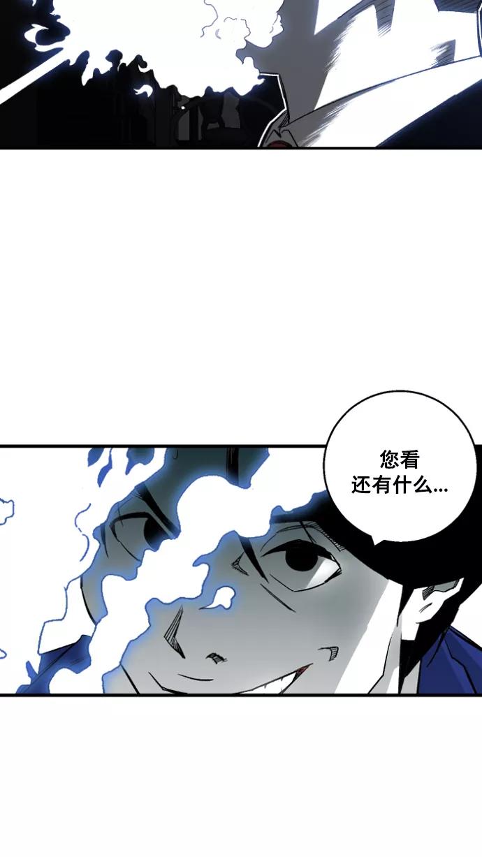 《广场（无赦之仇）》第1话 第151页