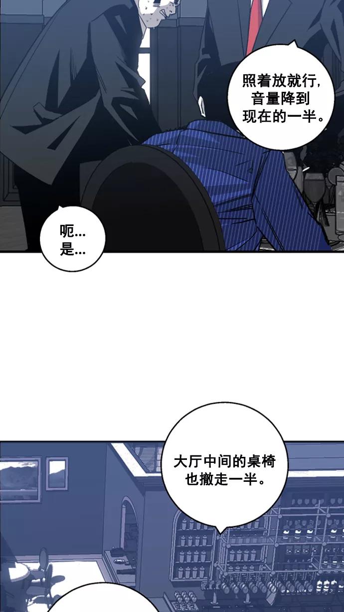 《广场（无赦之仇）》第1话 第134页