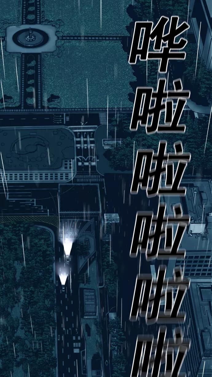 《广场（无赦之仇）》第1话 第59页