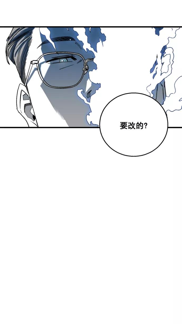 《广场（无赦之仇）》第1话 第152页