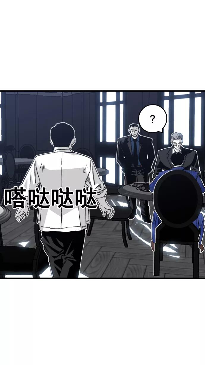 《广场（无赦之仇）》第1话 第118页