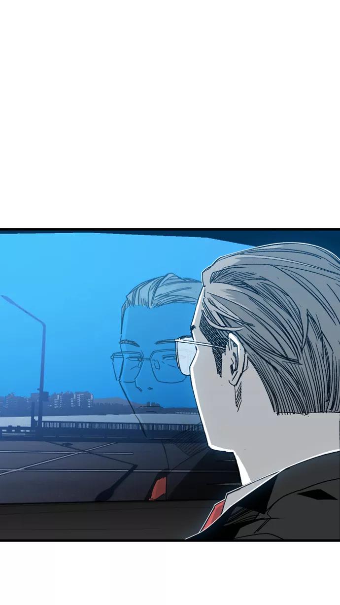 《广场（无赦之仇）》第1话 第70页