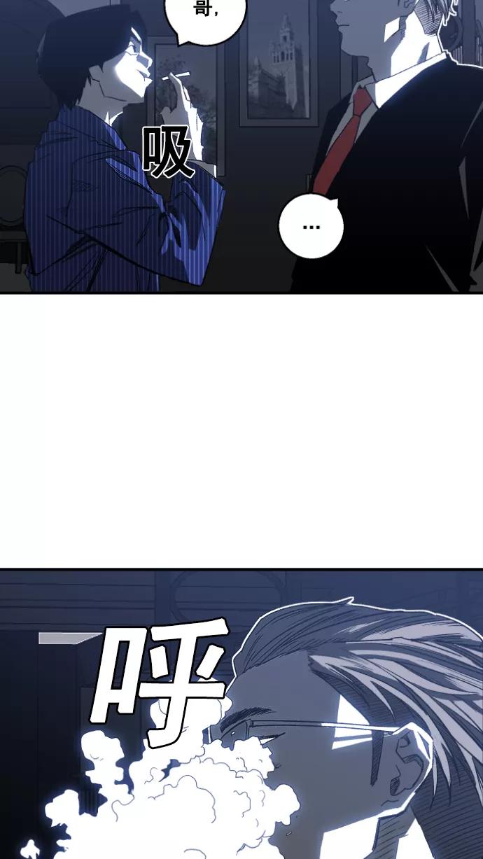 《广场（无赦之仇）》第1话 第150页