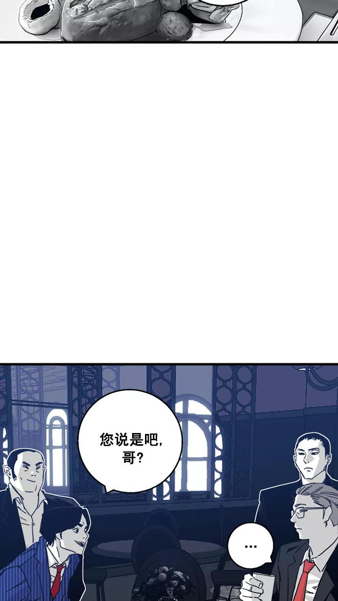 《广场（无赦之仇）》第1话 第116页