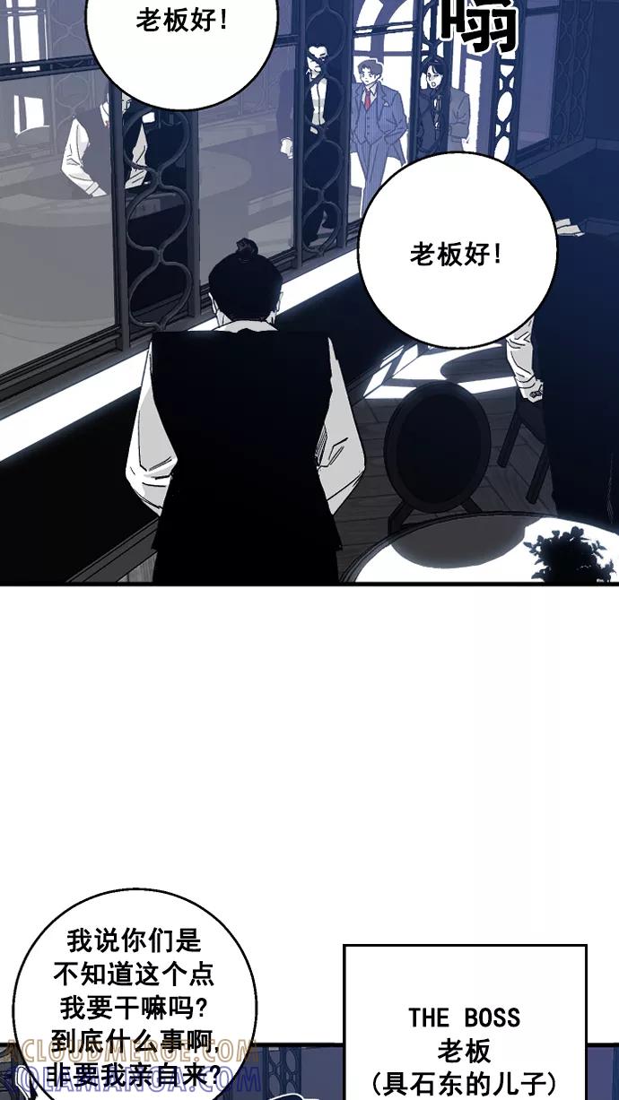《广场（无赦之仇）》第1话 第109页