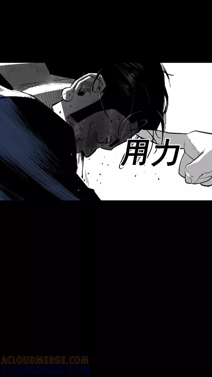 《广场（无赦之仇）》第10话 第82页