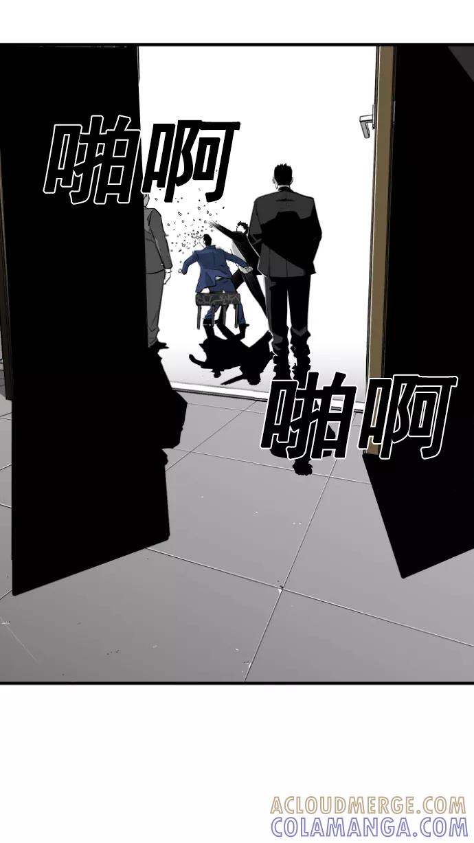 《广场（无赦之仇）》第10话 第22页