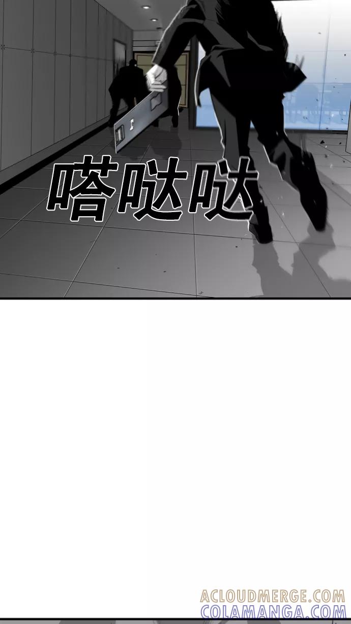 《广场（无赦之仇）》第10话 第4页