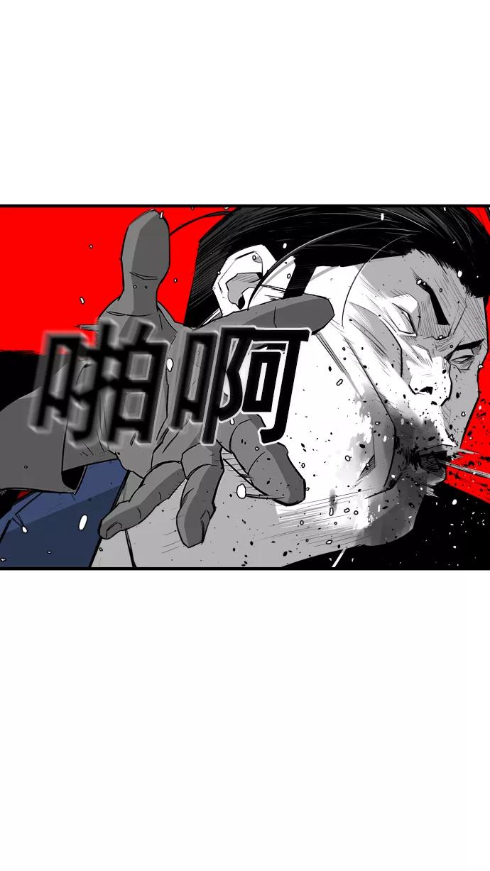 《广场（无赦之仇）》第10话 第27页