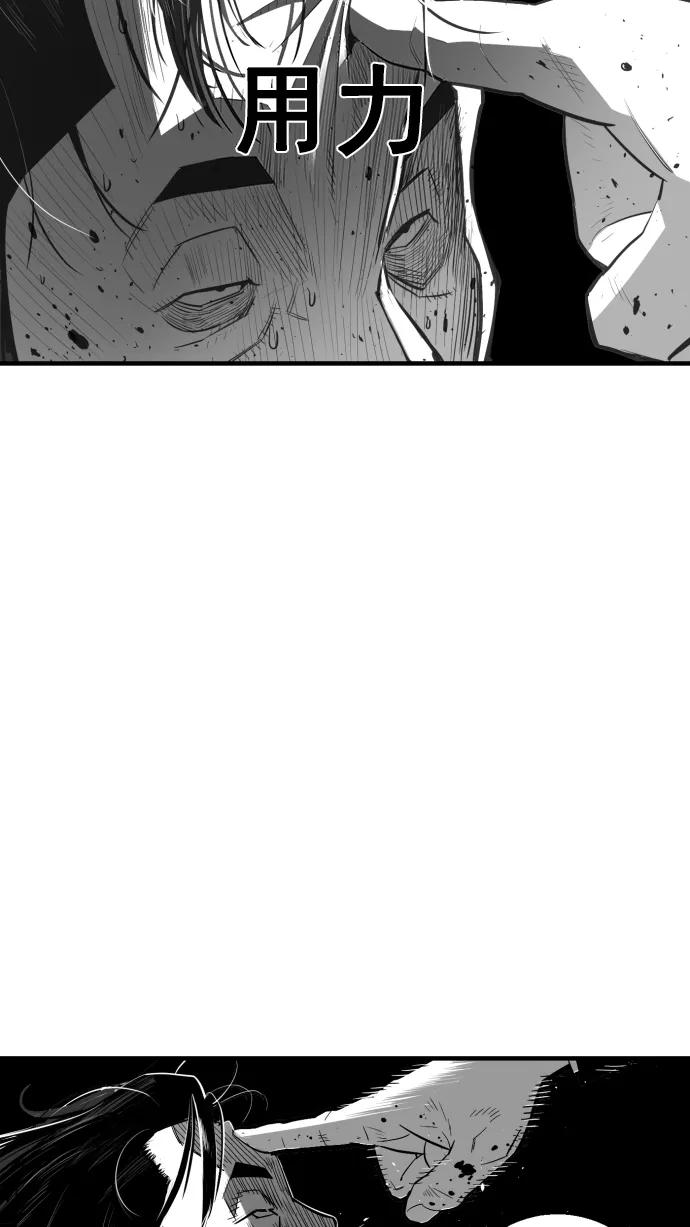 《广场（无赦之仇）》第10话 第32页