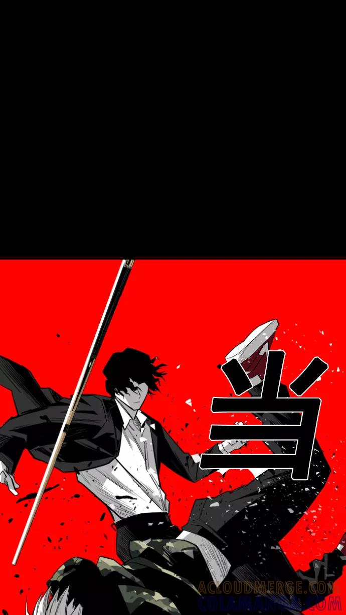 《广场（无赦之仇）》第11话 第61页