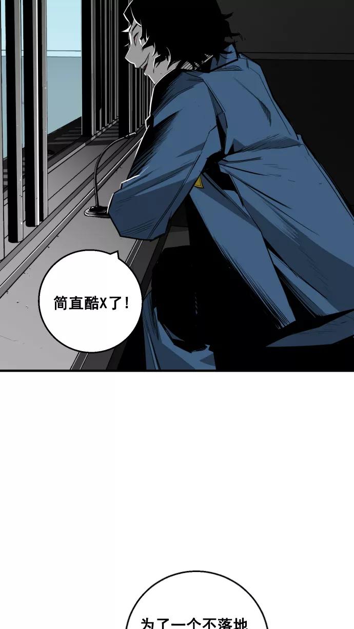 《广场（无赦之仇）》第11话 第27页