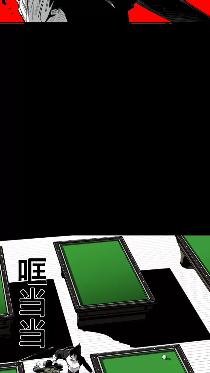 《广场（无赦之仇）》第11话 第62页