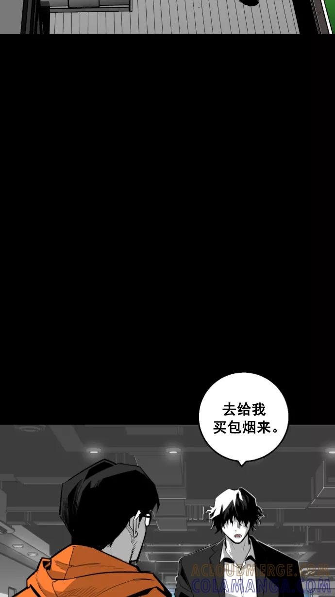 《广场（无赦之仇）》第11话 第40页