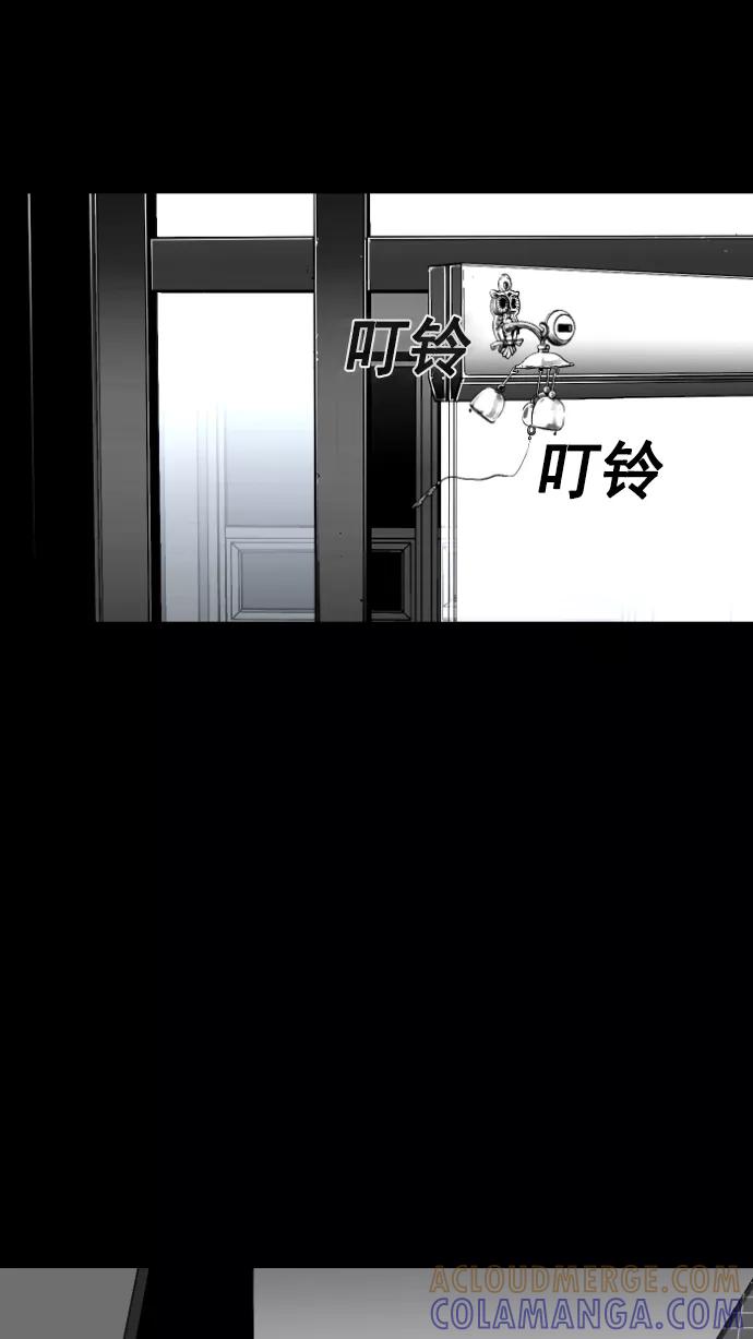 《广场（无赦之仇）》第11话 第37页