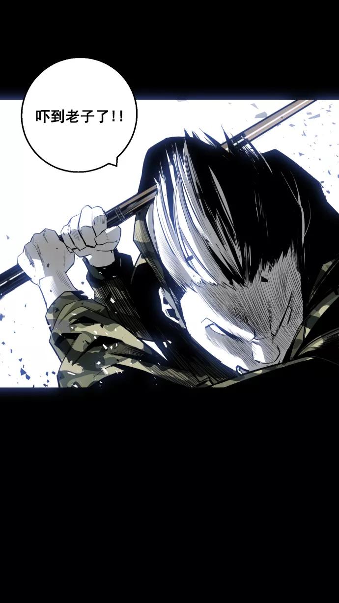《广场（无赦之仇）》第11话 第56页