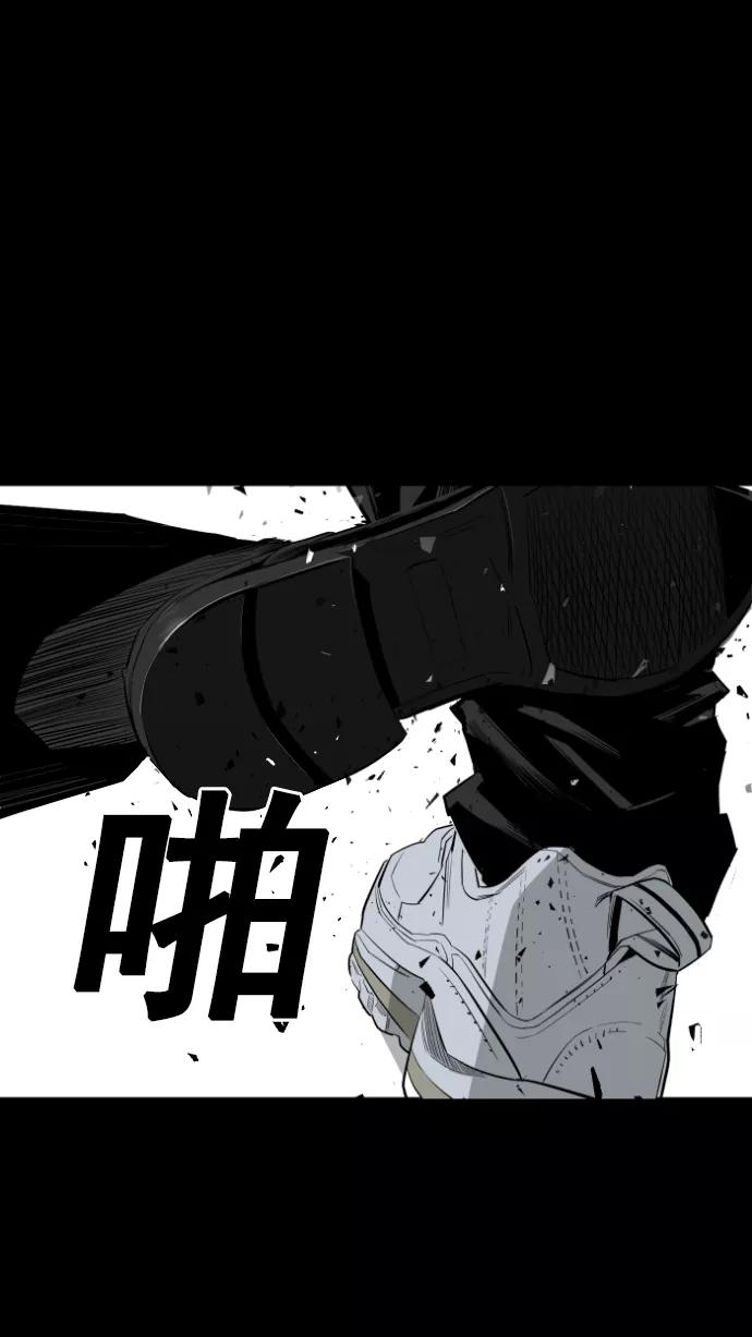 《广场（无赦之仇）》第11话 第74页