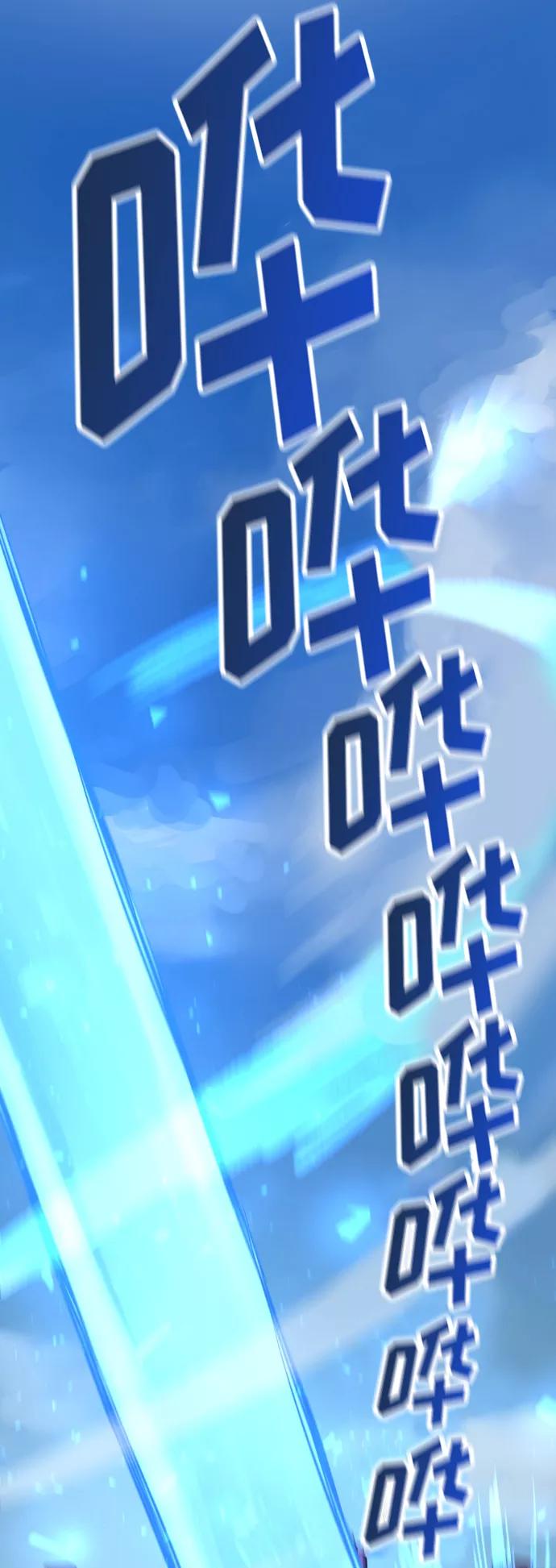 《我与鬼怪共存》第11话 第9页