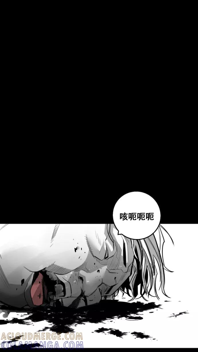 《广场（无赦之仇）》第11话 第82页