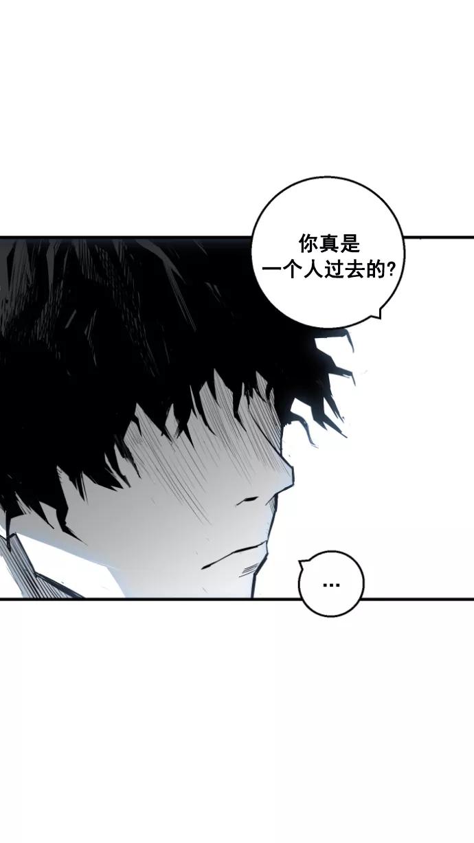《广场（无赦之仇）》第11话 第24页