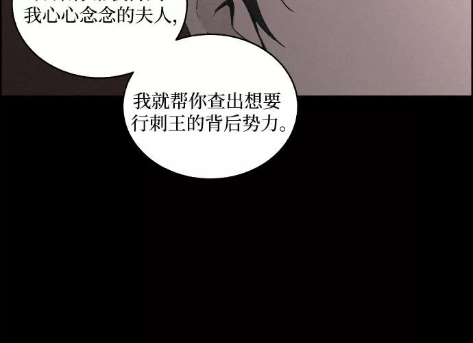 《幻像恋歌》[第11话] 浪漫和欺瞒（1） 第15页