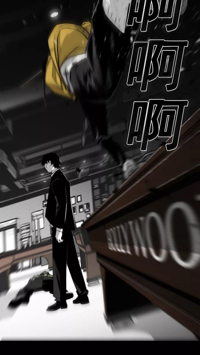 《广场（无赦之仇）》第11话 第71页