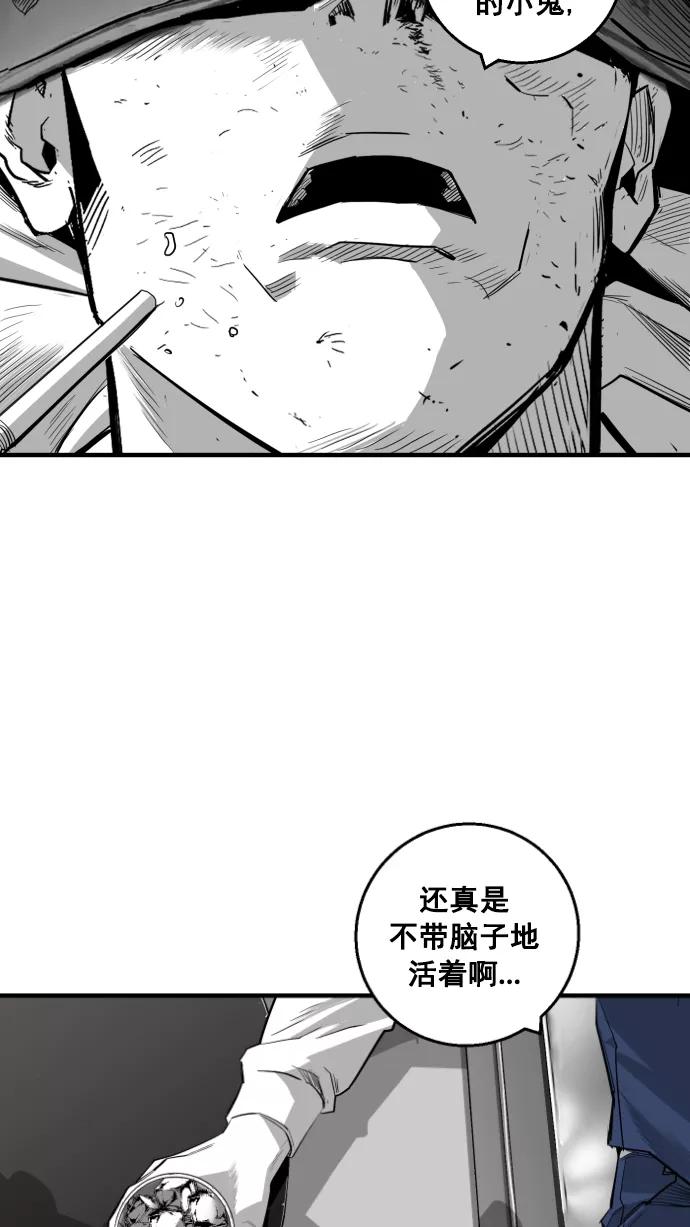 《广场（无赦之仇）》第11话 第15页