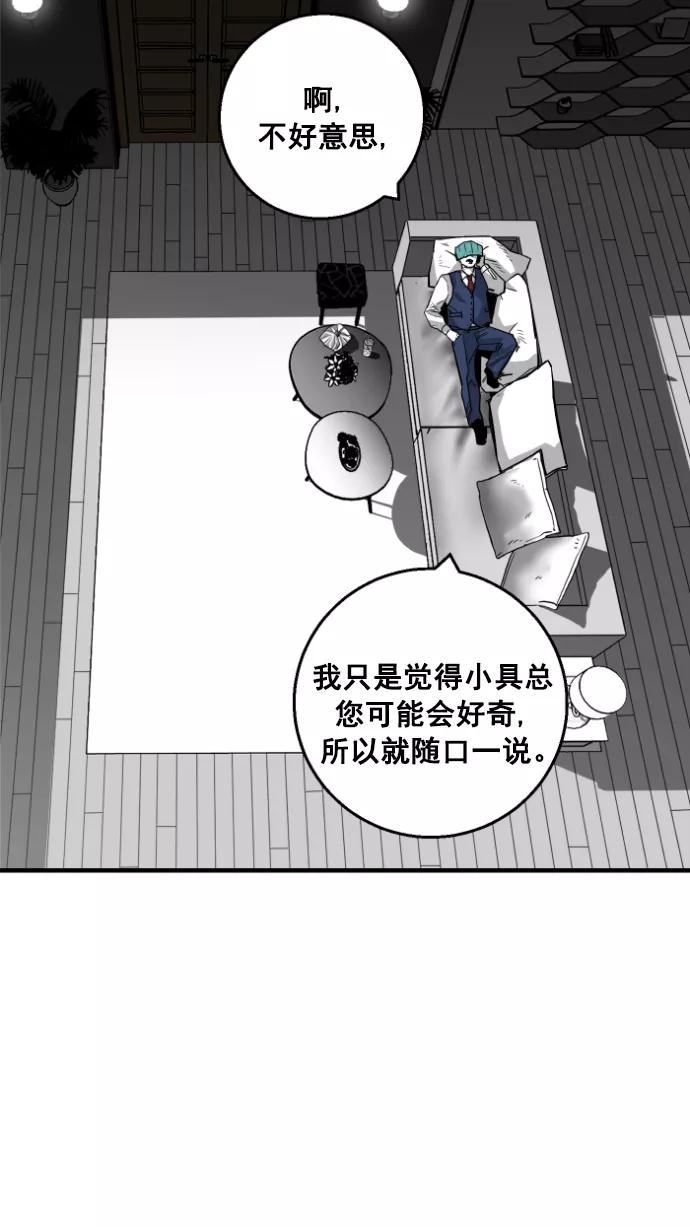 《广场（无赦之仇）》第11话 第5页