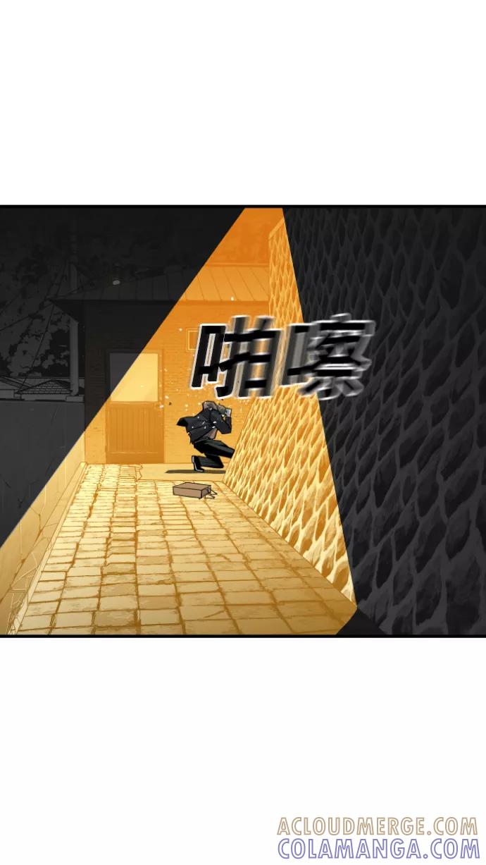《广场（无赦之仇）》第12话 第49页