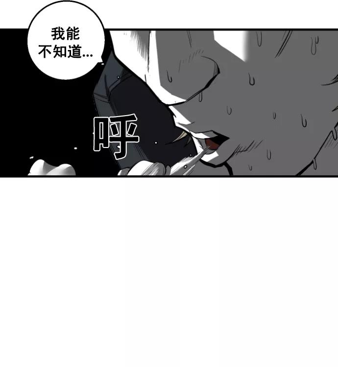 《广场（无赦之仇）》第12话 第32页