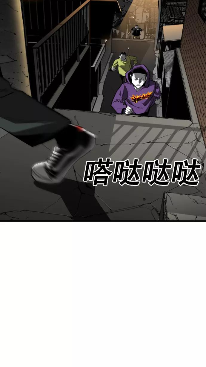 《广场（无赦之仇）》第12话 第20页