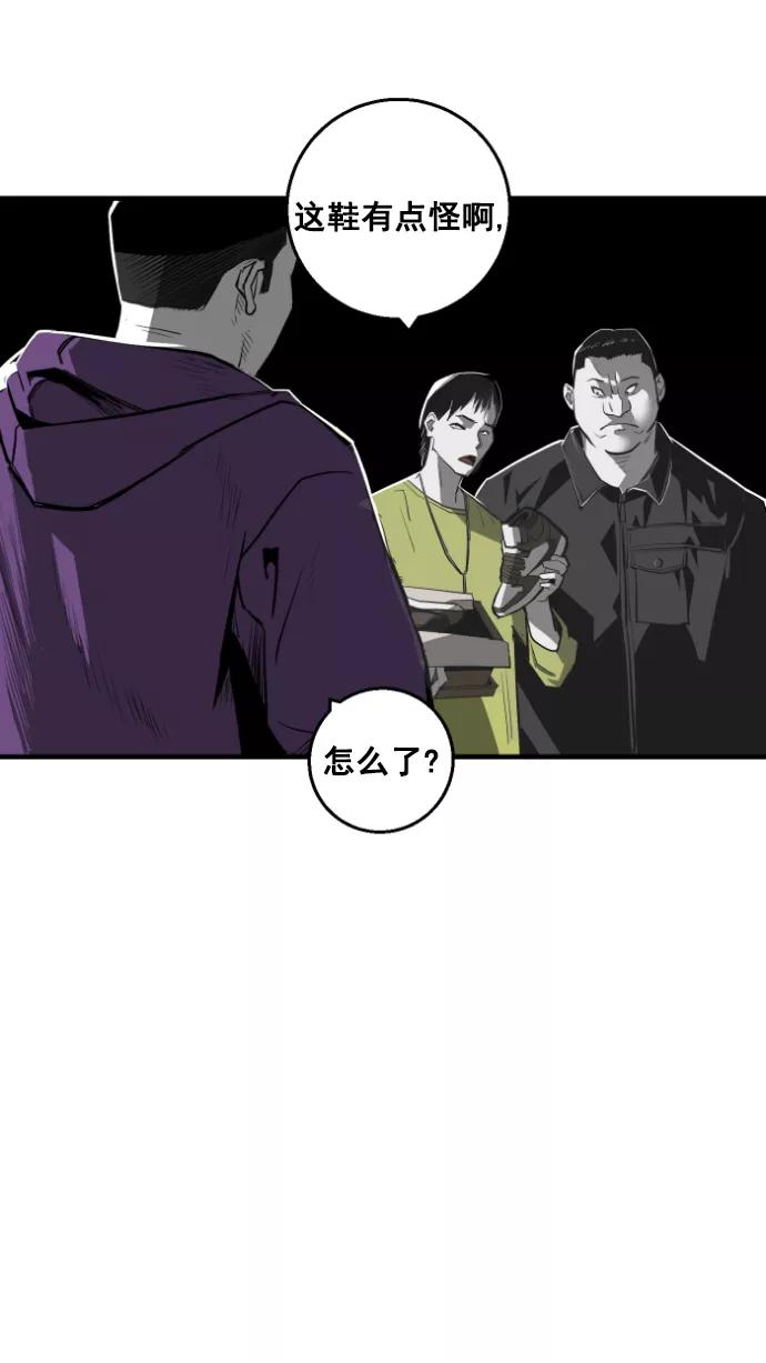 《广场（无赦之仇）》第12话 第8页