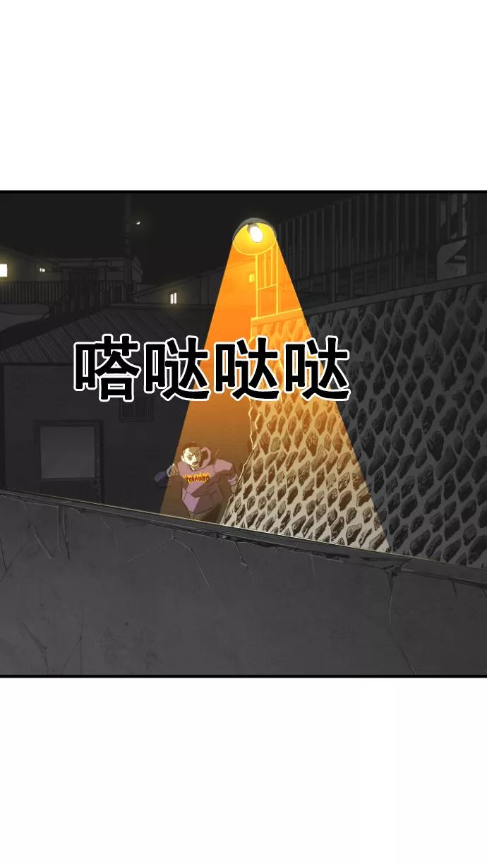 《广场（无赦之仇）》第12话 第23页