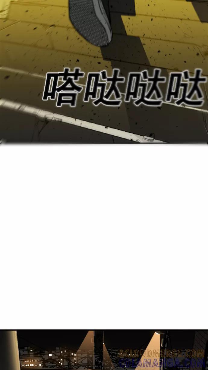 《广场（无赦之仇）》第12话 第19页