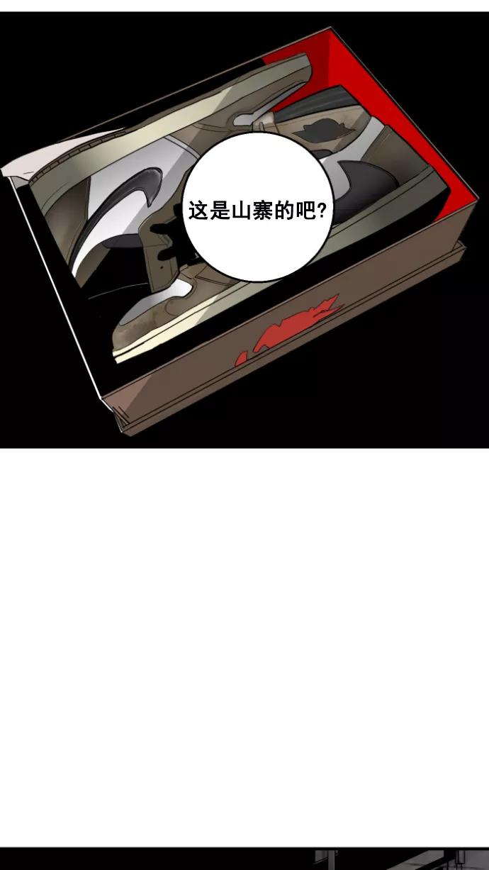 《广场（无赦之仇）》第12话 第9页