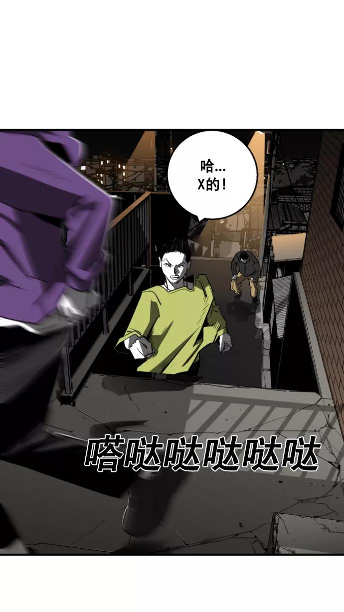 《广场（无赦之仇）》第12话 第21页
