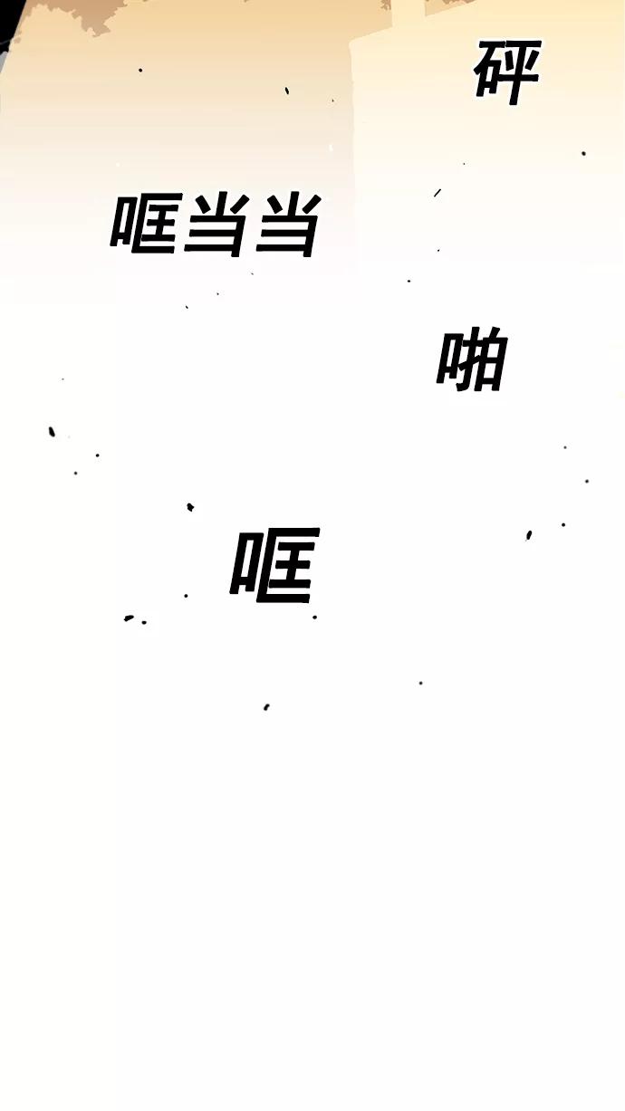《广场（无赦之仇）》第12话 第39页