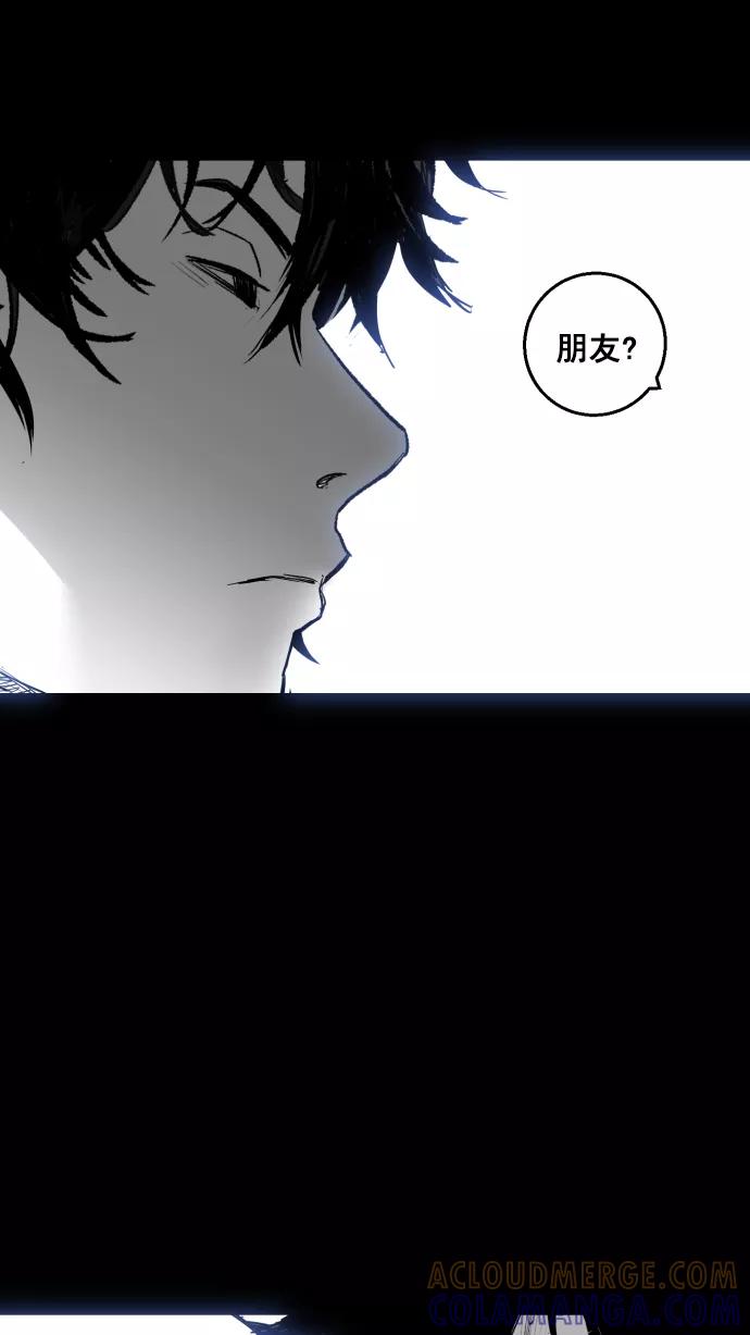 《广场（无赦之仇）》第12话 第67页
