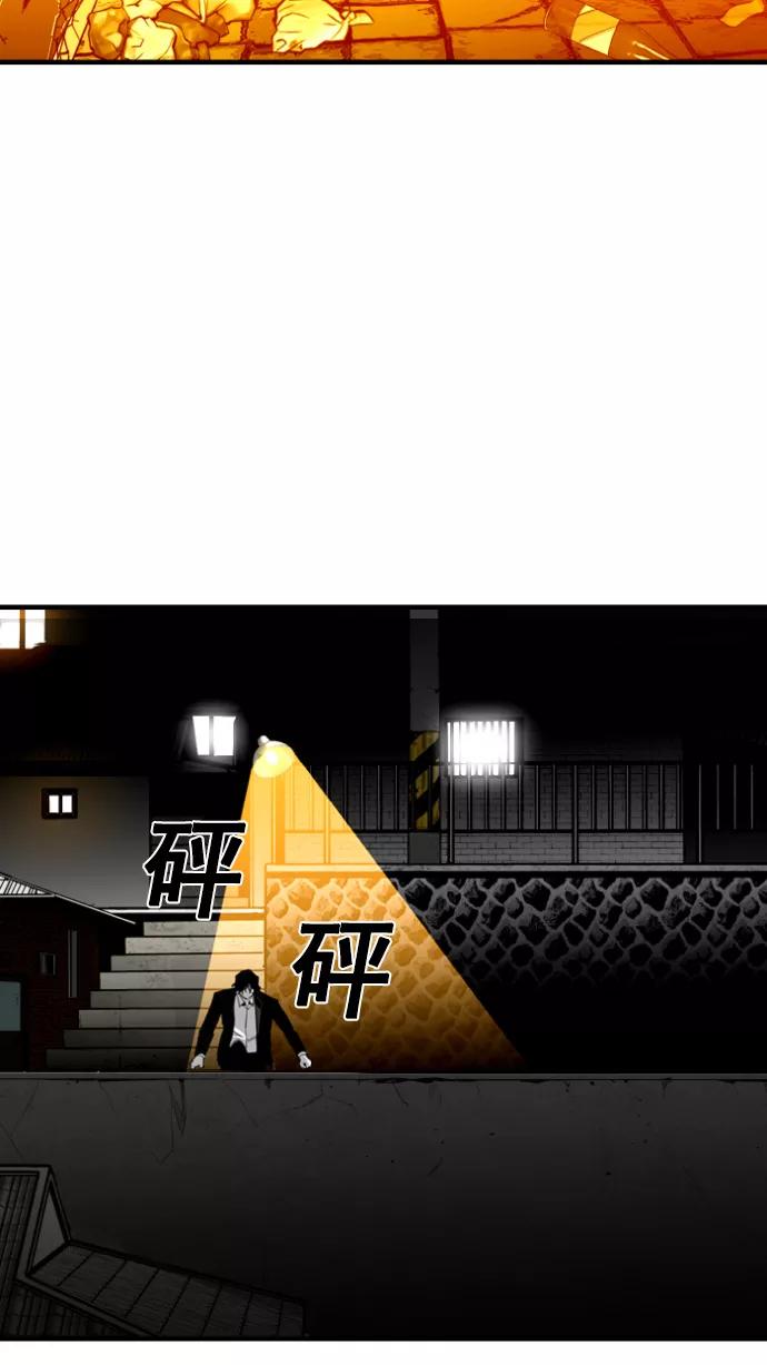 《广场（无赦之仇）》第12话 第54页