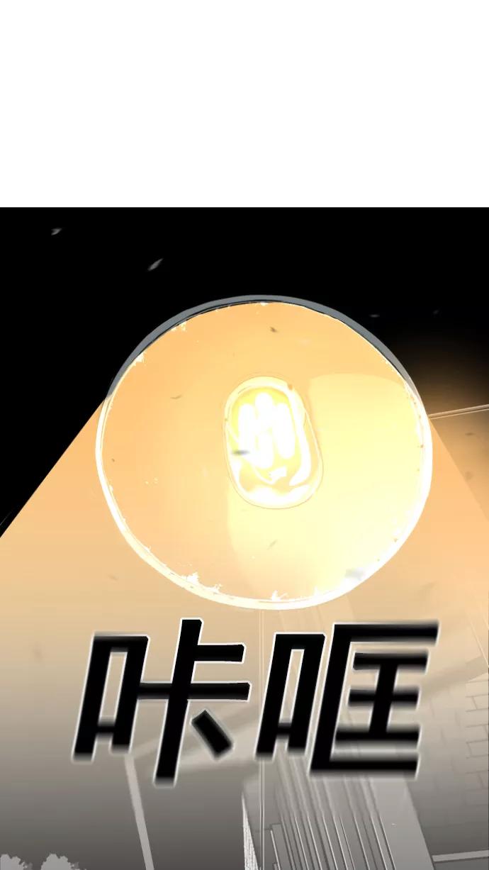 《广场（无赦之仇）》第12话 第56页