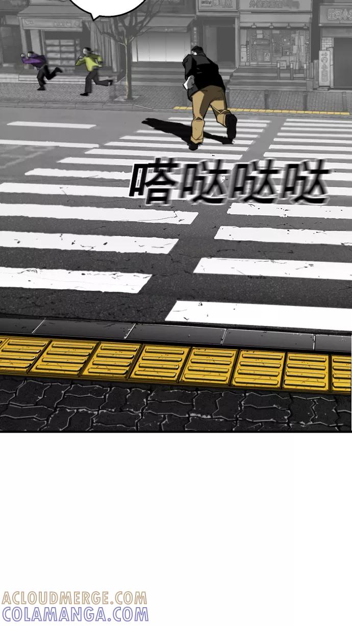 《广场（无赦之仇）》第12话 第16页