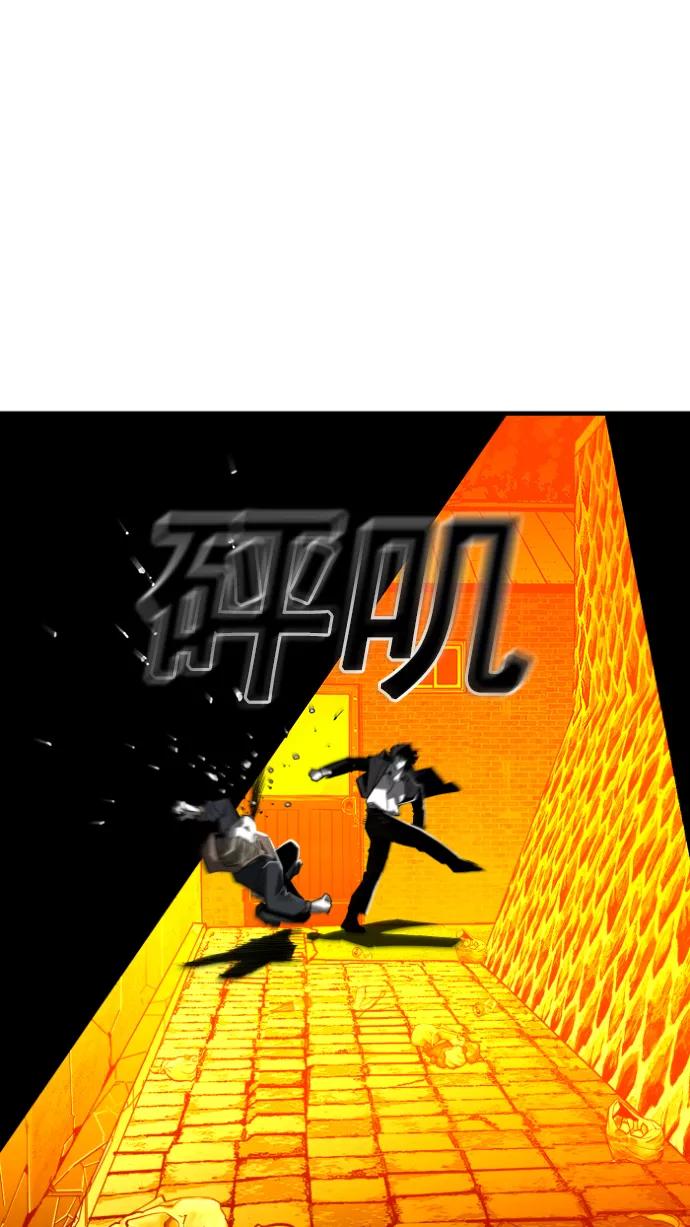 《广场（无赦之仇）》第12话 第53页