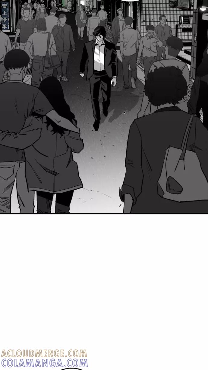 《广场（无赦之仇）》第13话 第79页