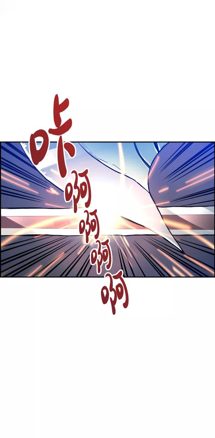 《我与鬼怪共存》第13话 第23页